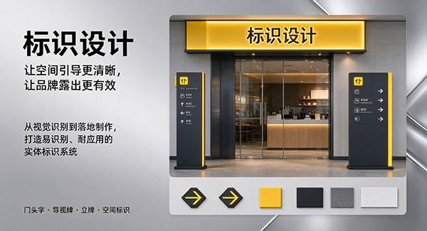 镇江新区标识设计
